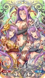  3girls alternate_costume blush breast_hold breasts cleavage collar copyright_name crossed_arms detached_collar elbow_gloves euryale facial_mark fate/grand_order fate_(series) forehead_mark gloves hair_ornament headdress horns large_breasts loincloth long_hair metal_bra metal_collar midriff multiple_girls navel no_glasses official_art pelvic_curtain purple_hair ribbon rider shimo_(s_kaminaka) sidelocks small_breasts smile snake_hair_ornament square_pupils stheno sweatdrop tassel twintails very_long_hair violet_eyes wrist_cuffs 