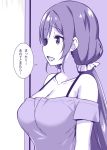  1girl breasts love_live! love_live!_school_idol_project monochrome open_mouth sky_(freedom) solo toujou_nozomi translation_request 