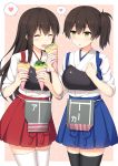  2girls akagi_(kantai_collection) black_legwear brown_eyes brown_hair crepe flight_deck food hakama_skirt heart japanese_clothes kaga_(kantai_collection) kantai_collection long_hair multiple_girls muneate nakamura_sumikage nontraditional_miko side_ponytail spoken_heart tasuki thigh-highs white_legwear zettai_ryouiki 