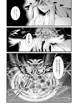  1girl bow capelet comic crescent crescent_hair_ornament hair_ornament hat highres long_hair magic monochrome outstretched_arms patchouli_knowledge ribbon solo spread_arms symbol touhou translated tube very_long_hair warugaki_(sk-ii) 