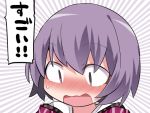  1girl blush commentary_request hammer_(sunset_beach) no_hat no_headwear open_mouth purple_hair short_hair solo sukuna_shinmyoumaru surprised touhou translation_request upper_body violet_eyes 