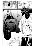  2girls blindfold clenched_teeth fangs flandre_scarlet highres izayoi_sakuya monochrome multiple_girls open_mouth reaching_out smile surprised teeth thorns touhou translation_request warugaki_(sk-ii) wings 