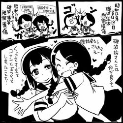  2girls bandaid braid chibi comic commentary head_bump heart hug isonami_(kantai_collection) kantai_collection long_hair monochrome multiple_girls sailor_collar sakazaki_freddy school_uniform serafuku sidelocks single_braid skirt tears translation_request uranami_(kantai_collection) water 