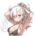  1girl ahoge armpits bikini black_bikini blush breasts cleavage earrings fate/grand_order fate_(series) front-tie_top grey_hair hairdressing jewelry looking_at_viewer mouth_hold ohitashi_netsurou olga_marie ponytail ponytail_holder solo swimsuit translation_request white_background yellow_eyes 