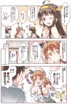 !? /\/\/\ 1boy 3girls ;) ;d ? @_@ admiral_(kantai_collection) ahoge bare_shoulders blush brown_hair comic commentary_request detached_sleeves flying_sweatdrops fork glasses hat heart jpeg_artifacts kantai_collection kongou_(kantai_collection) littorio_(kantai_collection) long_hair military military_uniform multiple_girls nontraditional_miko nose_blush one_eye_closed open_mouth peaked_cap rioshi roma_(kantai_collection) shirt short_hair sleeveless sleeveless_shirt smile spoon sweat translation_request uniform wavy_mouth wide_sleeves 