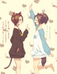  /\/\/\ 2boys ^_^ animal_ears arm_at_side arm_up bare_legs barefoot beige_background bitikara black_hair blush bow brown_hair cat_ears cat_print cat_tail closed_eyes dog_ears dog_tail dress earrings fish_print from_side fume hair_bow hair_over_shoulder heart high_ponytail index_finger_raised jewelry kashuu_kiyomitsu leg_up long_sleeves looking_at_viewer male_focus mole mole_under_eye multiple_boys paw_print profile red_eyes scolding standing sweater sweater_dress tail touken_ranbu translation_request white_bow yamato-no-kami_yasusada 