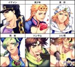  ? black_hair blonde_hair blue_eyes blue_hair braid brooch brown_hair butterfly chain dio_brando dixie_cup_hat double_bun earrings flower gakuran giorno_giovanna green_eyes green_hair green_scarf hat higashikata_jousuke higashikata_jousuke_(jojolion) horseshoe jewelry johnny_joestar jojo_no_kimyou_na_bouken jojolion jonathan_joestar joseph_joestar_(young) kuujou_jolyne kuujou_joutarou military_hat multicolored_hair open_mouth partially_translated petals pompadour rose rose_petals scarf school_uniform shiron_(shiro_n) shirtless single_braid smile sparkle spoken_question_mark steel_ball_run striped striped_scarf stud_earrings translation_request two-tone_hair violet_eyes wristband 