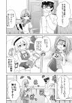  1boy 3girls admiral_(kantai_collection) ahoge akashi_(kantai_collection) blue_skirt book breasts comic glasses greyscale hair_ribbon hairband hat highres hip_vent i-26_(kantai_collection) i-8_(kantai_collection) kantai_collection large_breasts long_hair long_sleeves low_twintails masara military military_uniform monochrome multiple_girls name_tag naval_uniform new_school_swimsuit one-piece_swimsuit open_mouth peaked_cap pleated_skirt ribbon sailor_collar school_swimsuit school_uniform serafuku short_sleeves skirt swimsuit swimsuit_under_clothes translation_request tress_ribbon twintails two_side_up uniform white_legwear 