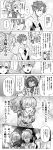  &gt;:3 1boy 6+girls :3 absurdres admiral_(kantai_collection) ahoge aoba_(kantai_collection) arms_behind_back clenched_teeth closed_eyes comic commentary_request covering_face crying greyscale hair_between_eyes hatsuharu_(kantai_collection) headgear highres kantai_collection kinugasa_(kantai_collection) kumano_(kantai_collection) lips long_hair looking_at_another monochrome multiple_girls munmu-san murakumo_(kantai_collection) open_mouth ponytail school_uniform serafuku serious shiratsuyu_(kantai_collection) single_glove streaming_tears sweat tank_top tears teeth towel towel_around_neck translation_request writing 