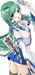  &gt;:o 1girl :o absurdres arm_garter ass bare_shoulders black_legwear blue_skirt blush breasts cleavage cowboy_shot detached_sleeves frog_hair_ornament from_side green_hair hair_ornament hair_tubes highres japanese_clothes kochiya_sanae large_breasts long_hair long_sleeves looking_at_viewer looking_to_the_side miko mono_(sunegey) ofuda oonusa open_mouth side_glance skirt snake_hair_ornament solo thigh-highs touhou white_background wide_sleeves yellow_eyes 