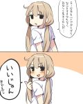 &gt;:d 1girl 2koma :d blonde_hair blush comic futaba_anzu idolmaster idolmaster_cinderella_girls jitome long_hair low_twintails open_mouth simple_background smile solo thumbs_up translation_request twintails usameruti 
