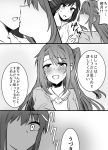  2girls black_hair blush comic crying crying_with_eyes_open idolmaster idolmaster_cinderella_girls incipient_kiss long_hair monochrome multiple_girls shibuya_rin shimamura_uzuki side_ponytail smile tears translation_request usameruti yuri 