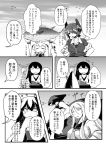  5girls ahoge akagi_(kantai_collection) bikini_bottom capera comic eyepatch fish_bone headgear horns kantai_collection long_hair mittens monochrome multiple_girls muneate northern_ocean_hime school_uniform serafuku shinkaisei-kan short_hair sweat ta-class_battleship tenryuu_(kantai_collection) translation_request tuna wa-class_transport_ship 