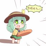  1girl baguette bread chibi food green_eyes green_hair green_skirt hat jinnouchi_akira komeiji_koishi skirt smile solo touhou translated 