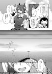  :d aircraft_carrier_oni akagi_(kantai_collection) capera comic eyepatch headgear horizon island kantai_collection long_hair monochrome muneate ocean open_mouth school_uniform shinkaisei-kan ship short_hair smile tenryuu_(kantai_collection) translation_request watercraft 