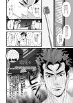  1boy clenched_teeth closet comic directional_arrow electric_razor frown jojo_no_kimyou_na_bouken kawajiri_kousaku kira_yoshikage male_focus mangattan monochrome shirtless solo spiky_hair sweat teeth toothbrush towel translation_request 