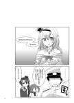  1boy 3girls admiral_(kantai_collection) comic english greyscale inazuma_(kantai_collection) kantai_collection monochrome multiple_girls nac_tf nachi_(kantai_collection) page_number translation_request warspite_(kantai_collection) 