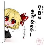  1girl 2016 :3 bangs blonde_hair bow chibi commentary dated eyebrows eyebrows_visible_through_hair flying_sweatdrops full_body hair_between_eyes hair_bow heart is_that_so long_sleeves noai_nioshi open_mouth peeking_out red_bow red_eyes rumia signature simple_background smile solo spoken_heart touhou translated white_background white_legwear 