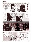  3girls 4koma :&lt; ? animal_ears arm_warmers aura bangs blunt_bangs bonnet bow cat_ears cat_tail closed_eyes comic commentary dark_aura detached_sleeves dress ears_up floating_hair frilled_dress frills glowing glowing_eyes gothic_lolita greyscale hair_bow hair_ribbon hakama hand_on_own_cheek hands_up house houshou_(kantai_collection) isolated_island_oni japanese_clothes kantai_collection kasumi_(kantai_collection) kemonomimi_mode kimono kouji_(campus_life) lolita_fashion monochrome multiple_girls open_mouth outstretched_arms ponytail ribbon shinkaisei-kan short_sleeves side_ponytail skirt slit_pupils spoken_question_mark spread_arms surprised suspenders sweatdrop tail translated trembling wall water_gun wide_sleeves 