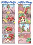  /\/\/\ 2girls 4koma :3 =_= bangs blank_eyes blue_sky bottle bow braid cape chasing closed_eyes clouds colonel_aki comic dress food food_on_face hair_bow hair_bun hat hill hong_meiling house imagining jumping lying multiple_girls o_o old_woman on_stomach open_mouth overalls parted_bangs redhead running shirt short_sleeves skateboard sky smile sparkle star superhero superman_(series) sweatdrop telephone_pole touhou translated twin_braids unitard vest visible_air wall white_hair white_shirt wide_sleeves 