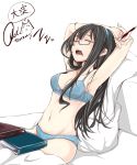  1girl armpits arms_behind_head bare_legs bare_shoulders bed_sheet black_hair blue_bra blue_panties book bra character_name glasses hairband kantai_collection long_hair ooyodo_(kantai_collection) open_mouth panties pen pillow rizzl saliva semi-rimless_glasses shadow signature sleeping snoring solo translated under-rim_glasses underwear underwear_only white_background 