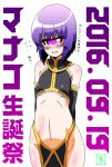  1girl 2016 arms_behind_back blush cosplay cowboy_shot cyclops dated detached_sleeves flat_chest flying_sweatdrops manako monster_musume_no_iru_nichijou navel no_panties one-eyed pelvic_curtain purple_hair rachnera_arachnera rachnera_arachnera_(cosplay) s-now shiny shiny_skin short_hair signature solo translation_request violet_eyes 