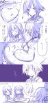  4girls ^_^ ahoge bare_shoulders closed_eyes comic food glasses gloom_(expression) hair_ornament hairclip haruna_(kantai_collection) heart hiei_(kantai_collection) highres kantai_collection kirishima_(kantai_collection) kongou_(kantai_collection) long_hair monochrome multiple_girls nanoha-h no_headwear nontraditional_miko okonomiyaki open_mouth partially_translated short_hair smile sparkle spatula translation_request 