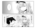  1boy 1girl admiral_(kantai_collection) comic greyscale kantai_collection monochrome nac_tf translation_request warspite_(kantai_collection) 