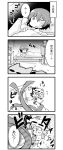 /\/\/\ 1boy 1girl 4koma :3 animal_ears blanket bow brooch chibi comic commentary detached_wings dress drooling emphasis_lines flying_sweatdrops greyscale hand_on_own_chest hat hat_bow highres in_the_face jewelry minigirl mob_cap monochrome motion_lines noai_nioshi omaida_takashi one_eye_closed pillow puffy_short_sleeves puffy_sleeves remilia_scarlet ribbon ribbon-trimmed_clothes ribbon_trim short short_sleeves thought_bubble touhou translated wings 