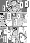  1boy 1girl bed blood clock comic drawer emphasis_lines jojo_no_kimyou_na_bouken kawajiri_kousaku kawajiri_shinobu kira_yoshikage mangattan monochrome open_mouth pajamas patterned patterned_clothing sleeping slippers spiky_hair sweat translation_request tree 