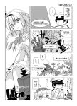  1boy 5girls admiral_(kantai_collection) comic commentary_request fairy_(kantai_collection) greyscale iowa_(kantai_collection) kantai_collection monochrome multiple_girls nac_tf translation_request warspite_(kantai_collection) 