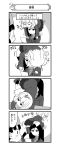  3girls 4koma absurdres bangs blush_stickers climbing closed_eyes comic flying_sweatdrops fur_hat girls_und_panzer greyscale hat highres katyusha loafers long_hair looking_at_another miniskirt monochrome multiple_girls nanashiro_gorou nina_(girls_und_panzer) nonna nose_bubble official_art on_head pleated_skirt shoes short_hair sitting skirt sleeping socks sweatdrop translated ushanka waking_up |_| 