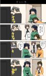  +++ 4girls 4koma bangs blue_hair brown_eyes brown_hair closed_mouth comic eyebrows eyebrows_visible_through_hair hair_ribbon hakama_skirt hiryuu_(kantai_collection) japanese_clothes kantai_collection kimono laughing long_hair long_sleeves masukuza_j motion_lines multiple_girls open_mouth pleated_skirt remodel_(kantai_collection) ribbon short_hair sitting sitting_on_lap sitting_on_person skirt smile souryuu_(kantai_collection) speech_bubble taihou_(kantai_collection) television translated twintails watching_television white_ribbon wide_sleeves yellow_eyes zuikaku_(kantai_collection) 