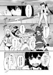  &gt;:d 5girls :d ahoge akagi_(kantai_collection) batsubyou bikini_bottom breasts cape capera carrying cat cleavage comic commentary_request eyepatch hakama_skirt headgear horns kantai_collection lifting long_hair mittens monochrome multiple_girls muneate musical_note navel northern_ocean_hime open_mouth pleated_skirt school_uniform serafuku shinkaisei-kan short_hair sitting skirt smile sweat ta-class_battleship tenryuu_(kantai_collection) thigh-highs translation_request tuna wa-class_transport_ship zettai_ryouiki 