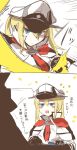  1girl 2koma arcade_cabinet blonde_hair blue_eyes blush comic commentary_request cross gameplay_mechanics gloves graf_zeppelin_(kantai_collection) hat kantai_collection no_nose rebecca_(keinelove) solo translated 