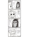  2girls 4koma :3 bkub blush_stickers bow comic covering_face greyscale hair_bow highres long_hair metallic_skin monochrome multiple_girls pipimi poptepipic popuko school_uniform serafuku sidelocks simple_background sparkle two-tone_background two_side_up 