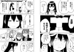  1boy 6+girls akagi_(kantai_collection) akatsuki_(kantai_collection) comic hibiki_(kantai_collection) ikazuchi_(kantai_collection) inazuma_(kantai_collection) japanese_clothes kantai_collection masukuza_j monochrome multiple_girls ooyodo_(kantai_collection) t-head_admiral translation_request 