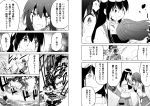  2girls akagi_(kantai_collection) comic japanese_clothes kaga_(kantai_collection) kantai_collection masukuza_j monochrome multiple_girls translation_request weapon 