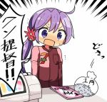  1girl 7-eleven akebono_(kantai_collection) alternate_costume bell blush brand_name_imitation coin commentary employee_uniform eyebrows flower hair_bell hair_flower hair_ornament kanikama kantai_collection lowres magazine open_mouth purple_hair shitty_admiral_(phrase) sweatdrop translated uniform violet_eyes yen 