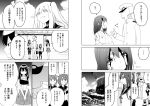  1boy 6+girls aircraft_carrier_hime akagi_(kantai_collection) comic ikazuchi_(kantai_collection) inazuma_(kantai_collection) japanese_clothes kaga_(kantai_collection) kantai_collection kuroshio_(kantai_collection) masukuza_j monochrome multiple_girls ooyodo_(kantai_collection) t-head_admiral translation_request 