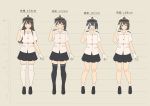  4girls absurdres akagi_(kantai_collection) alternate_costume black_legwear black_shoes blue_hair brown_hair buttons character_name chart expressionless gloves hat height_chart height_difference highres hiryuu_(kantai_collection) kaga_(kantai_collection) kantai_collection key_kun long_hair looking_at_viewer multiple_girls open_mouth pleated_skirt salute shirt shoes short_hair side_ponytail sidelocks skirt smile socks souryuu_(kantai_collection) standing thigh-highs translated twintails uniform white_gloves white_legwear white_shirt zettai_ryouiki 