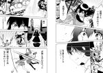  3girls aircraft_carrier_hime akagi_(kantai_collection) arrow blood bow_(weapon) comic floating_fortress_(kantai_collection) japanese_clothes kaga_(kantai_collection) kantai_collection masukuza_j monochrome multiple_girls translation_request weapon 