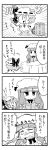  +++ 2girls 4koma :3 bangs basket blunt_bangs blush book bow bowtie brooch cheek_pinching chestnut_mouth chibi comic commentary cup dress emphasis_lines greyscale hair_bow hat hat_bow highres jewelry mob_cap monochrome motion_lines multiple_girls noai_nioshi open_mouth patchouli_knowledge pinching puffy_short_sleeves puffy_sleeves remilia_scarlet ribbon-trimmed_clothes ribbon_trim short_sleeves smile speech_bubble stitches sweat sweatdrop teacup tears tongs touhou translated |_| 