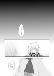  2girls alice_margatroid alternate_costume alternate_hairstyle aoi_(annbi) blush comic crying crying_with_eyes_open gradient greyscale highres kirisame_marisa monochrome multiple_girls tears touhou translation_request 