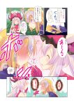  2girls bare_shoulders blush braid closed_eyes comic commentary_request facing_another fate/grand_order fate_(series) feeding hat headpiece jeanne_d&#039;arc_(fate)_(all) large_hat marie_antoinette_(fate/grand_order) multiple_girls parfait pony_r red_hat single_braid sparkle thought_bubble translation_request trembling violet_eyes yuri 