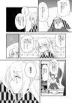  1boy 1girl alternate_costume alternate_hairstyle aoi_(annbi) blush check_translation comic flying_sweatdrops greyscale hand_on_own_chin highres kirisame_marisa monochrome out_of_frame touhou translation_request window 
