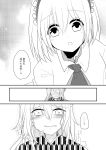  2girls alice_margatroid alternate_costume alternate_hairstyle aoi_(annbi) blush comic crying crying_with_eyes_open greyscale highres kirisame_marisa monochrome multiple_girls tears touhou translation_request 