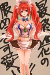  1girl ayubee character_request green_eyes hair_ornament hair_ribbong hands_on_hips long_hair looking_at_viewer midriff navel redhead reen_ribbon solo twintails 