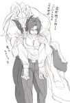  2boys carrying carrying_over_shoulder coat_removed cow_mask dangan_ronpa dangan_ronpa_3 formal great_gozu greyscale higesuke long_hair male_focus monochrome multiple_boys muscle sakakura_juuzou short_hair suit translated wrestling_mask 