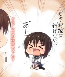  &gt;_&lt; 2girls black_hair black_legwear chibi closed_eyes crying fubuki_(kantai_collection) kantai_collection minarai_shachou multiple_girls school_uniform serafuku sitting translation_request 